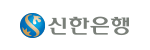 logo_shinhan